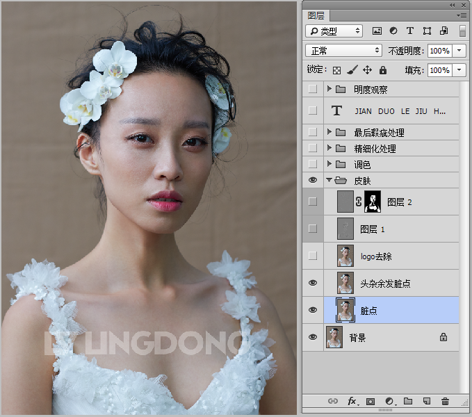 详解Adobe Photoshop CC人像后期精修步骤及技巧(附素材)