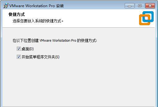 虚拟机VMware Workstation 15