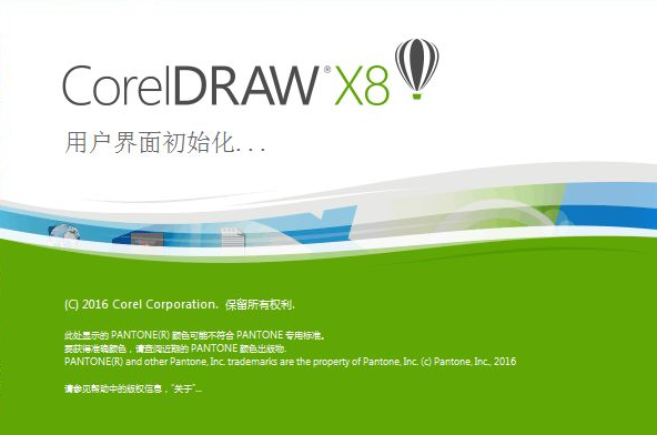 系统天地告诉你CorelDRAW和Illustrator到底选哪个