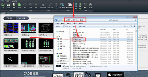 CAD看图王怎么打开DWG和DXF格式图纸