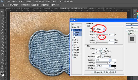 用Adobe Photoshop cc 2016制作缝字补丁效果