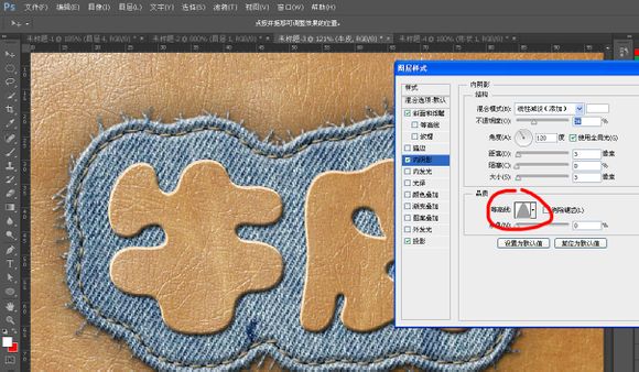 用Adobe Photoshop cc 2016制作缝字补丁效果