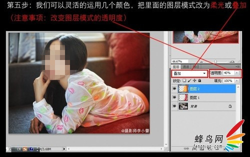 Adobe Photoshop CC 2019如何做出漏光