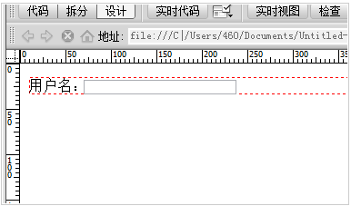 教你怎么在Dreamweaver cs6网页中添加文本字段