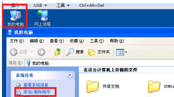 autocad2014怎么彻底删除？autocad 2004软件彻底删除方法