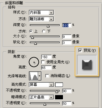 PS图层样式:Adobe Photoshop CC 2017晶莹润泽珍珠制作