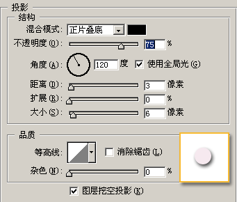 PS图层样式:Adobe Photoshop CC 2017晶莹润泽珍珠制作