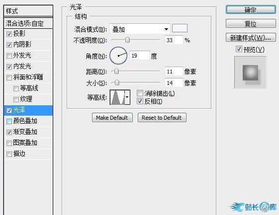 用Adobe Photoshop CC 2015设计打造个性水晶纽扣