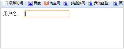 教你怎么在Dreamweaver cs6网页中添加文本字段