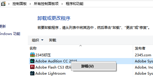 win10专业版系统中会声会影x5重装后怎么无法使用