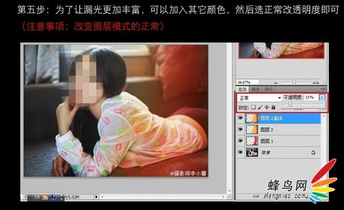 Adobe Photoshop CC 2019如何做出漏光