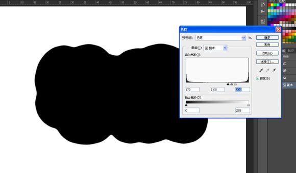 用Adobe Photoshop cc 2016制作缝字补丁效果