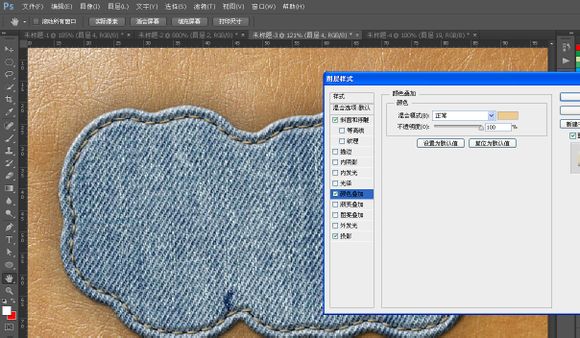 用Adobe Photoshop cc 2016制作缝字补丁效果