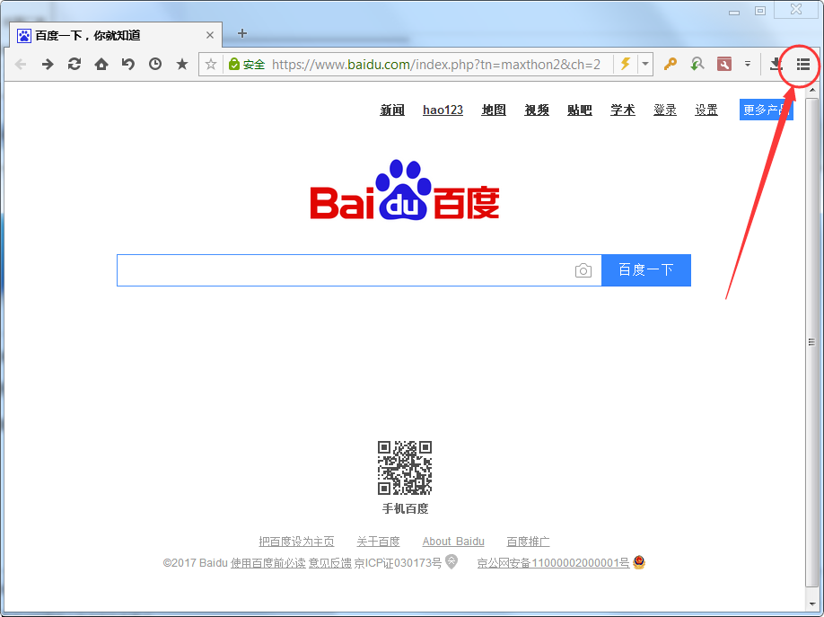 傲游浏览器怎么开启开发者模式