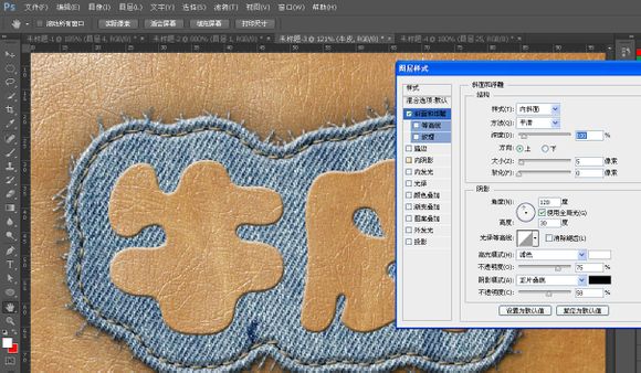 用Adobe Photoshop cc 2016制作缝字补丁效果