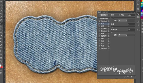 用Adobe Photoshop cc 2016制作缝字补丁效果