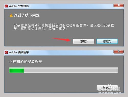 Dreamweaver CC详细安装教程和破解补丁使用方法