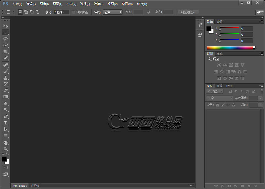 win10安装Photoshop cs6【ps cs6】详细图文步骤