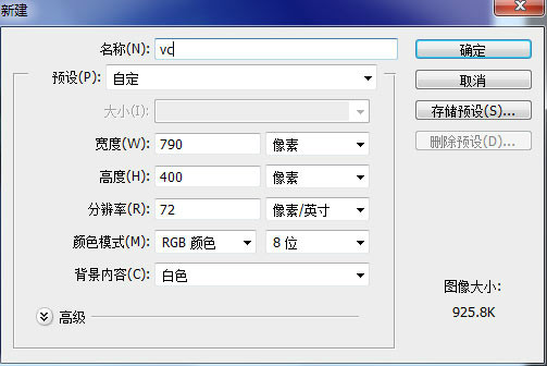 教你用Adobe Photoshop CS6制作炫酷的UI界面