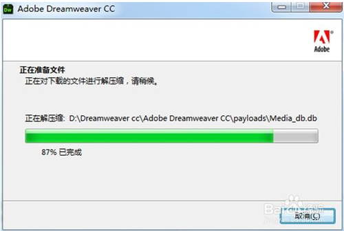 Dreamweaver CC详细安装教程和破解补丁使用方法