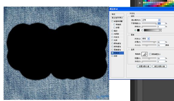 用Adobe Photoshop cc 2016制作缝字补丁效果