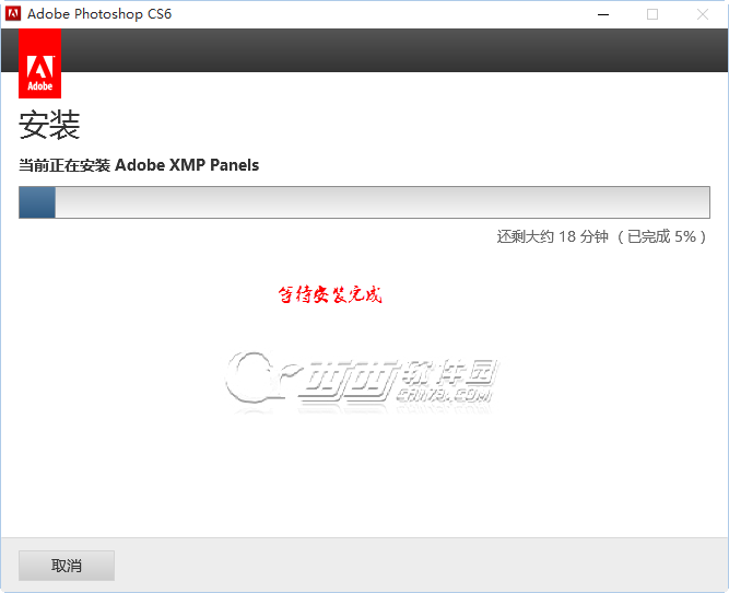 win10安装Photoshop cs6【ps cs6】详细图文步骤