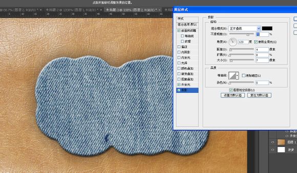 用Adobe Photoshop cc 2016制作缝字补丁效果