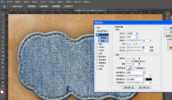 用Adobe Photoshop cc 2016制作缝字补丁效果