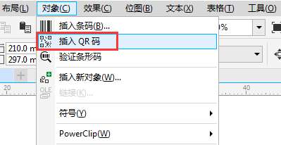 CDR中可以插入二维码么 coreldraw中如何插入二维码