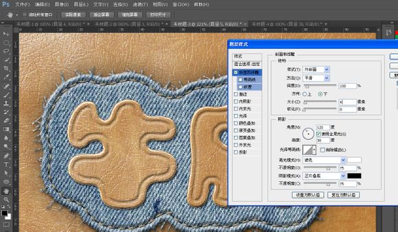 用Adobe Photoshop cc 2016制作缝字补丁效果