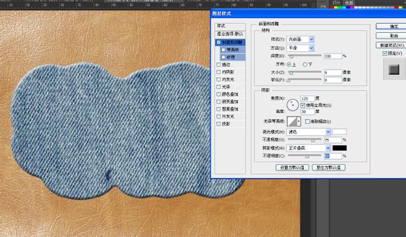 用Adobe Photoshop cc 2016制作缝字补丁效果