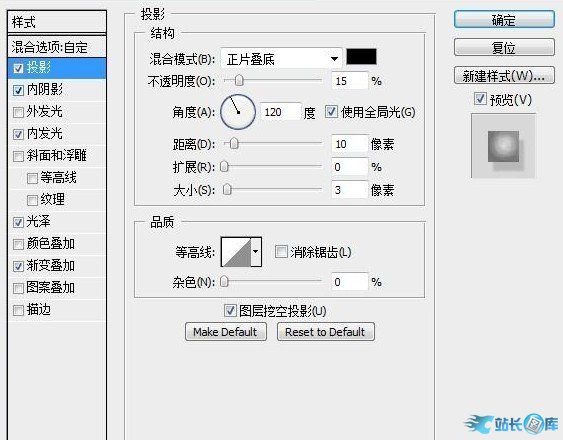 用Adobe Photoshop CC 2015设计打造个性水晶纽扣