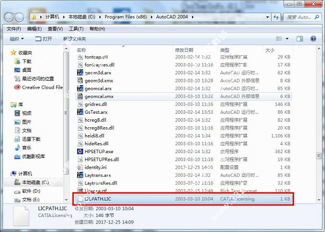 Autocad2004 破解版32位64位安装破解详细图文教程