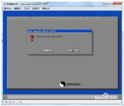 虚拟机Microsoft Virtual pc安装教程
