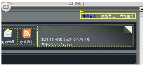 dreamweaver cs5 中给网页添加设置为主页的按钮的详细教程