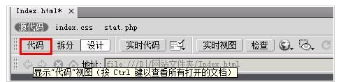 dreamweaver cs5 中给网页添加设置为主页的按钮的详细教程