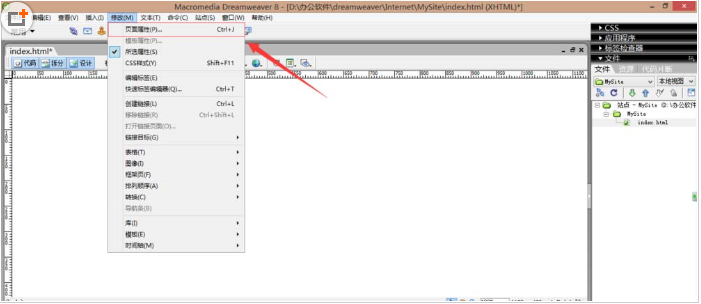 教你怎么用Dreamweaver8修改网页标题