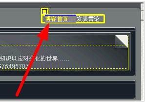 dreamweaver cs5 中给网页添加设置为主页的按钮的详细教程
