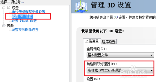 AutoCAD 2012运行卡顿怎么办呢？AutoCAD 2012运行卡顿解决方法