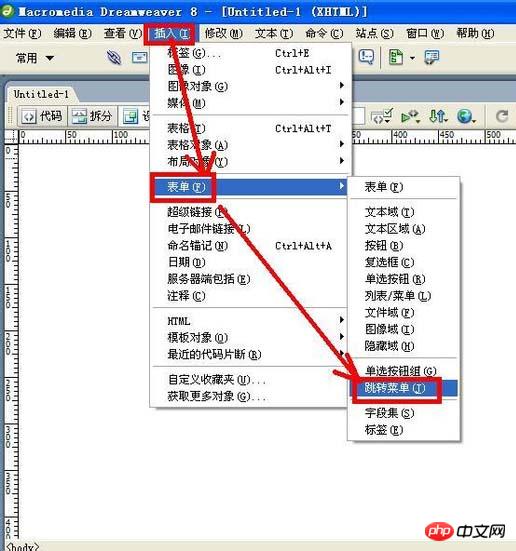 Dreamweaver 8 中如何给网页制作跳转菜单的详细方法