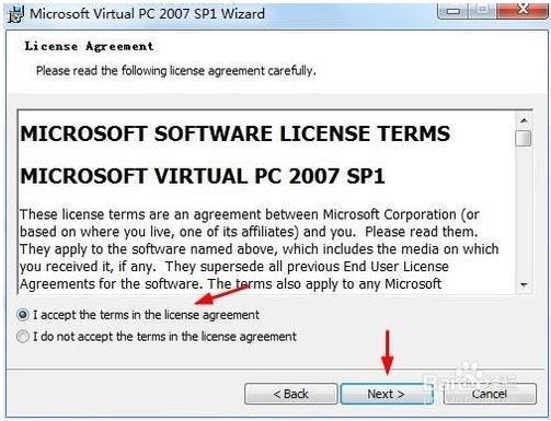 虚拟机Microsoft Virtual pc安装教程