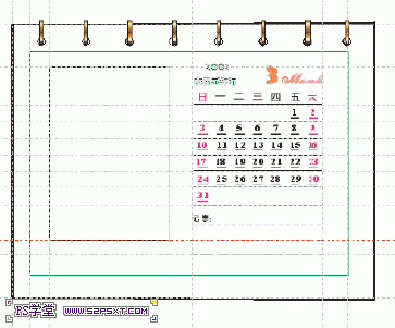 cdr怎么制作2019台历