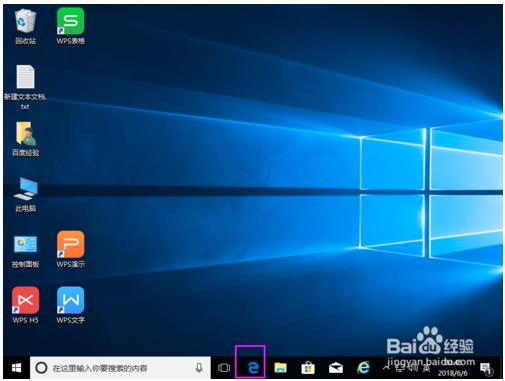 win10系统的用户使用Microsoft Edge浏览器的方法
