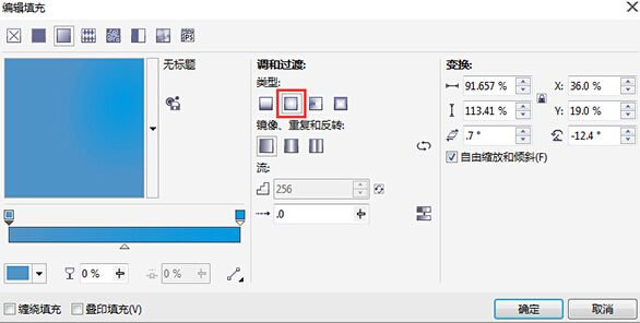 cdr 2018怎么制作圣诞贺卡