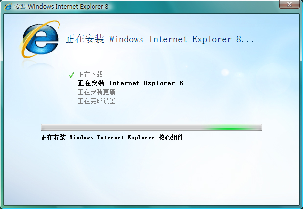 最简单的方法解决IE8浏览器的兼容问题