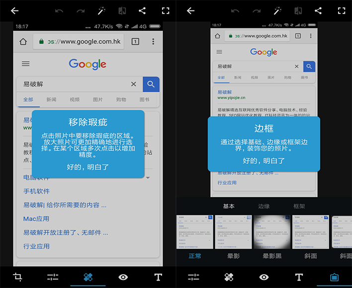 Adobe Photoshop Express Pro v5.7.5直装内购破解版