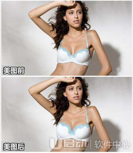 美图秀秀丰胸方法1