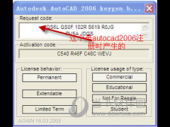 AutoCAD2006序列号AutoCAD2006最新激活码CAD2006密钥