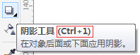 cdr怎么自定义设置快捷键　CorelDRAW X7自定义快捷键设置方法