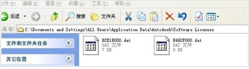 轻松解决Autocad2008无法激活，激活失败的原因